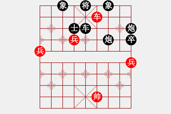 象棋棋譜圖片：車8進(jìn)8的嘗試xiangwuang(4段) - 步數(shù)：124 