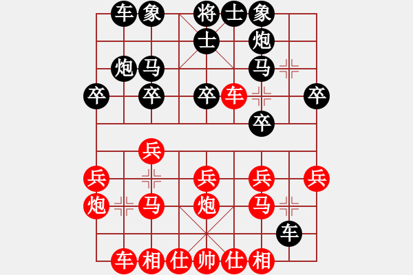 象棋棋譜圖片：車8進(jìn)8的嘗試xiangwuang(4段) - 步數(shù)：20 