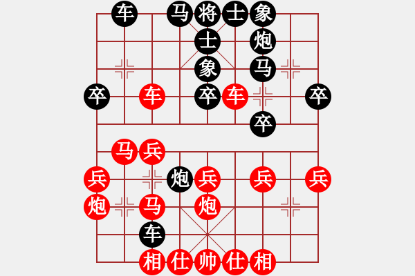 象棋棋譜圖片：車8進(jìn)8的嘗試xiangwuang(4段) - 步數(shù)：30 