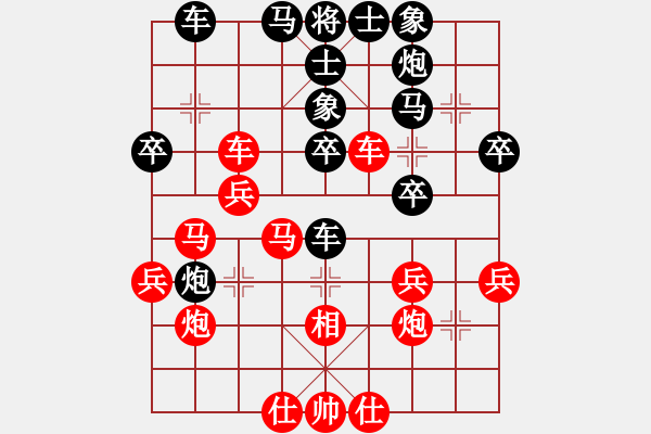 象棋棋譜圖片：車8進(jìn)8的嘗試xiangwuang(4段) - 步數(shù)：40 