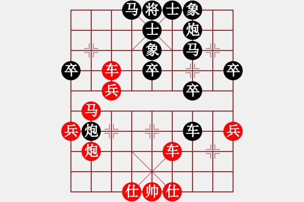 象棋棋譜圖片：車8進(jìn)8的嘗試xiangwuang(4段) - 步數(shù)：50 