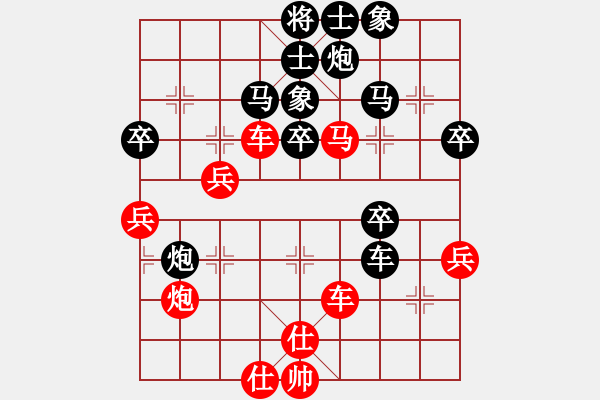 象棋棋譜圖片：車8進(jìn)8的嘗試xiangwuang(4段) - 步數(shù)：60 