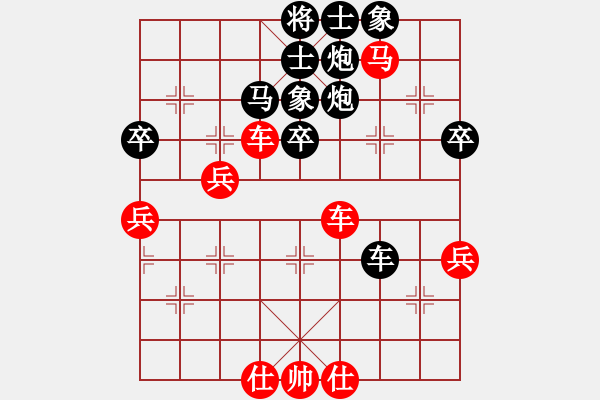 象棋棋譜圖片：車8進(jìn)8的嘗試xiangwuang(4段) - 步數(shù)：70 