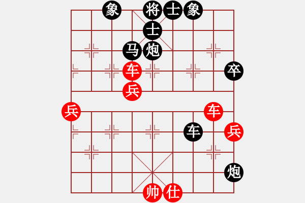 象棋棋譜圖片：車8進(jìn)8的嘗試xiangwuang(4段) - 步數(shù)：90 