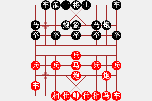 象棋棋譜圖片：橫才俊儒[紅] -VS- 軍人本色[黑] - 步數(shù)：10 