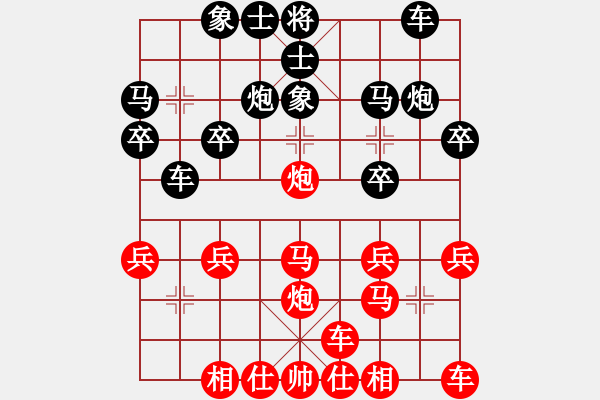 象棋棋譜圖片：橫才俊儒[紅] -VS- 軍人本色[黑] - 步數(shù)：20 