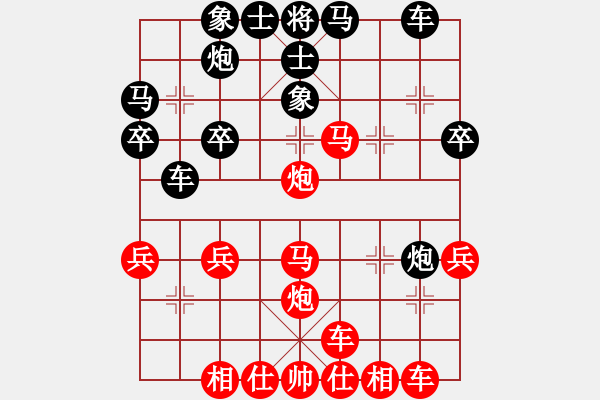 象棋棋譜圖片：橫才俊儒[紅] -VS- 軍人本色[黑] - 步數(shù)：30 