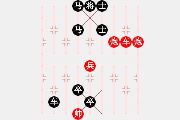 象棋棋譜圖片：《弈海煙波》027引蛇出洞 17（時(shí)鑫 詮改） - 步數(shù)：0 