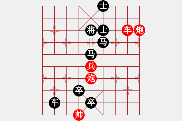 象棋棋譜圖片：《弈海煙波》027引蛇出洞 17（時(shí)鑫 詮改） - 步數(shù)：20 