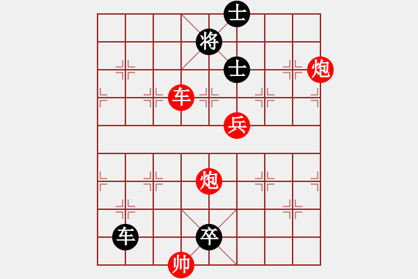 象棋棋譜圖片：《弈海煙波》027引蛇出洞 17（時(shí)鑫 詮改） - 步數(shù)：30 