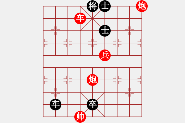 象棋棋譜圖片：《弈海煙波》027引蛇出洞 17（時(shí)鑫 詮改） - 步數(shù)：33 