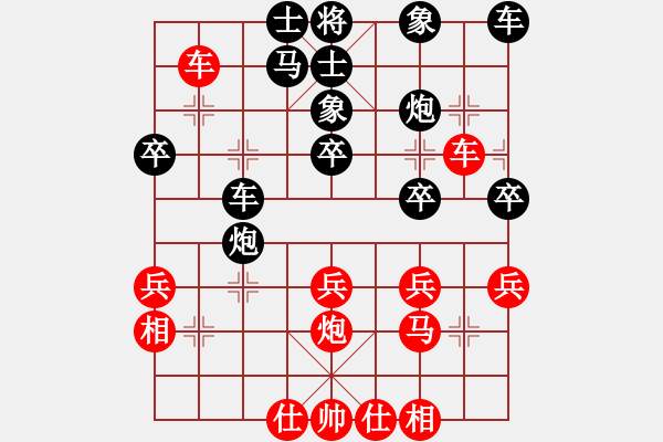 象棋棋譜圖片：聯(lián)賽常包尾(4段)-負(fù)-越夜網(wǎng)吧(日帥) - 步數(shù)：30 