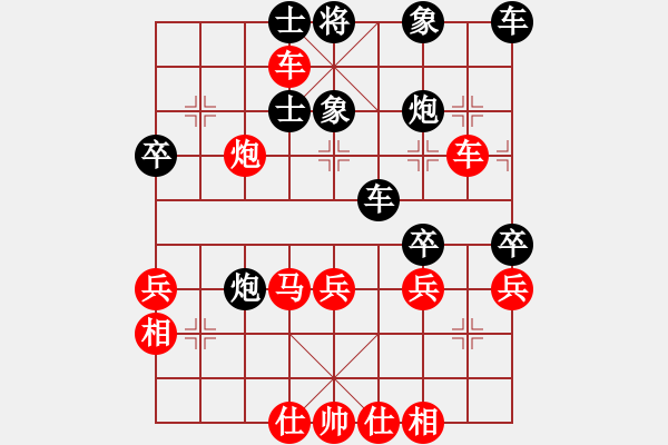 象棋棋譜圖片：聯(lián)賽常包尾(4段)-負(fù)-越夜網(wǎng)吧(日帥) - 步數(shù)：40 