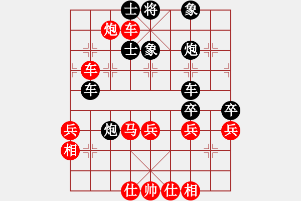 象棋棋譜圖片：聯(lián)賽常包尾(4段)-負(fù)-越夜網(wǎng)吧(日帥) - 步數(shù)：50 