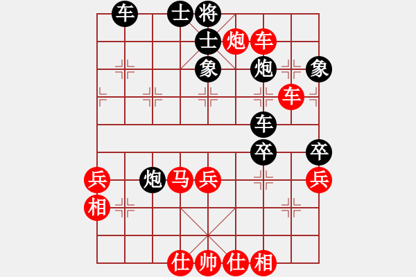 象棋棋譜圖片：聯(lián)賽常包尾(4段)-負(fù)-越夜網(wǎng)吧(日帥) - 步數(shù)：60 