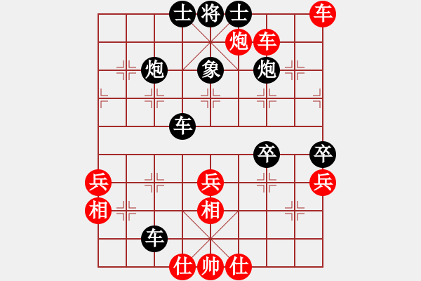 象棋棋譜圖片：聯(lián)賽常包尾(4段)-負(fù)-越夜網(wǎng)吧(日帥) - 步數(shù)：70 