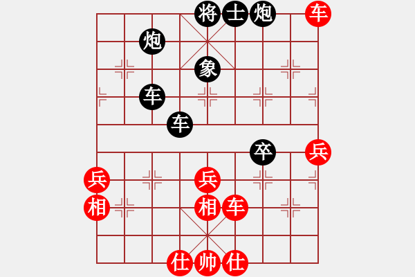 象棋棋譜圖片：聯(lián)賽常包尾(4段)-負(fù)-越夜網(wǎng)吧(日帥) - 步數(shù)：80 