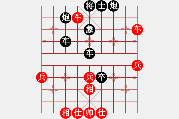 象棋棋譜圖片：聯(lián)賽常包尾(4段)-負(fù)-越夜網(wǎng)吧(日帥) - 步數(shù)：90 