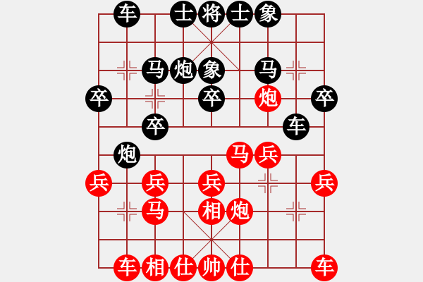 象棋棋譜圖片：不平(月將)-負-風(fēng)雨樓追風(fēng)(人王) - 步數(shù)：20 