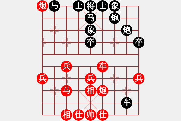 象棋棋譜圖片：不平(月將)-負-風(fēng)雨樓追風(fēng)(人王) - 步數(shù)：40 