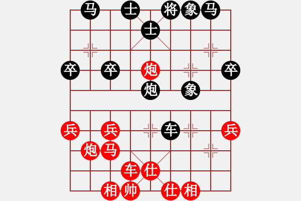 象棋棋譜圖片：海風(fēng)(天帝)-勝-恒山棋王(9段) - 步數(shù)：30 