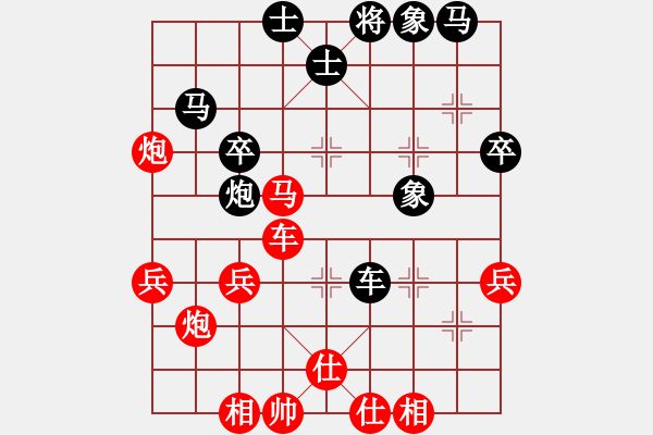 象棋棋譜圖片：海風(fēng)(天帝)-勝-恒山棋王(9段) - 步數(shù)：40 