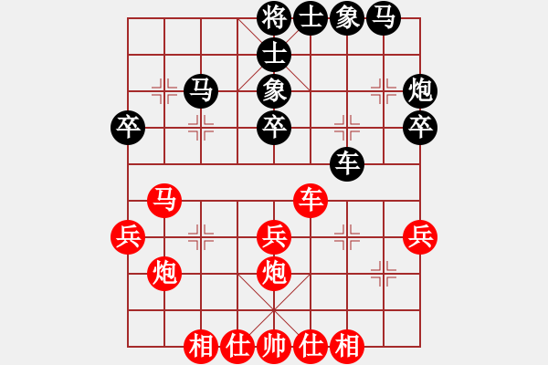 象棋棋譜圖片：玉面郎君[2799886308] -VS- 彭俠遜[1055001785] - 步數(shù)：30 