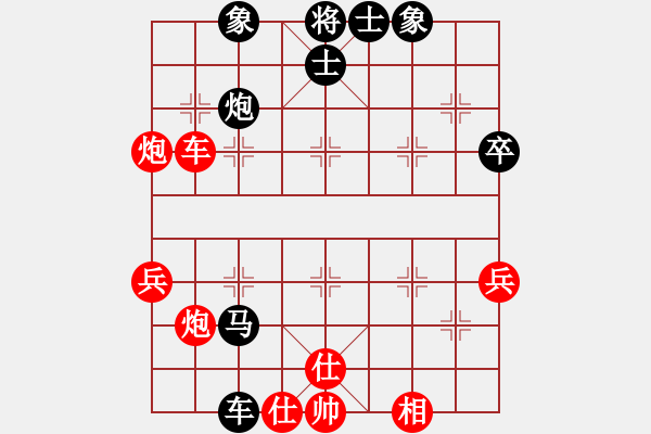 象棋棋譜圖片：玉面郎君[2799886308] -VS- 彭俠遜[1055001785] - 步數(shù)：50 