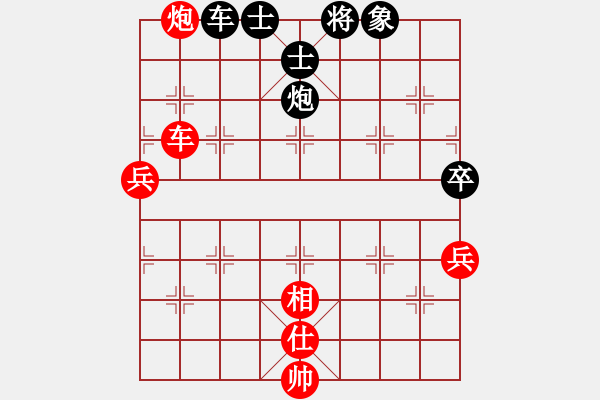 象棋棋譜圖片：玉面郎君[2799886308] -VS- 彭俠遜[1055001785] - 步數(shù)：70 