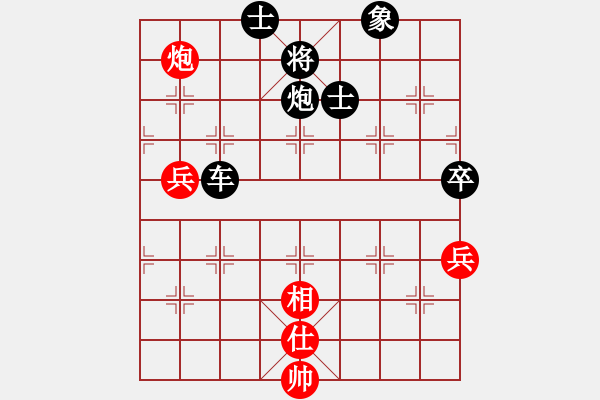 象棋棋譜圖片：玉面郎君[2799886308] -VS- 彭俠遜[1055001785] - 步數(shù)：80 