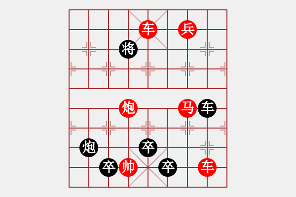 象棋棋譜圖片：第100局 鴻門夜宴詮改局 - 步數(shù)：10 