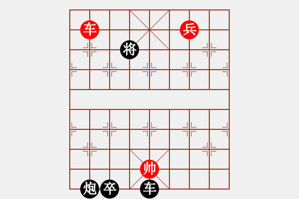 象棋棋譜圖片：第100局 鴻門夜宴詮改局 - 步數(shù)：30 