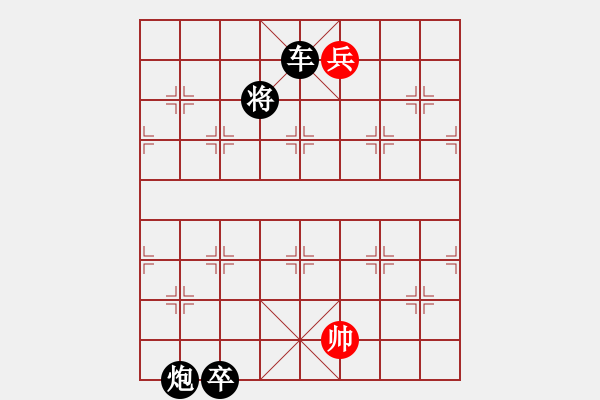 象棋棋譜圖片：第100局 鴻門夜宴詮改局 - 步數(shù)：40 