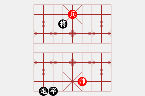 象棋棋譜圖片：第100局 鴻門夜宴詮改局 - 步數(shù)：41 