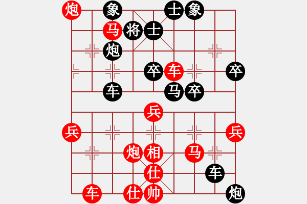 象棋棋譜圖片：安徽張志明(2段)-勝-風來花木香(1段) - 步數(shù)：50 