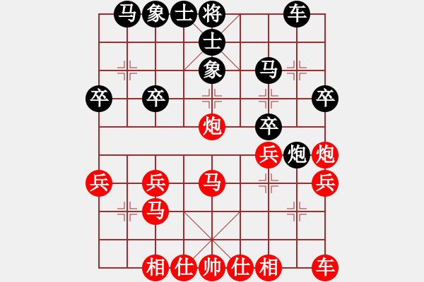 象棋棋譜圖片：燈火夜不眠先勝超超 團(tuán)賽第三輪 - 步數(shù)：29 