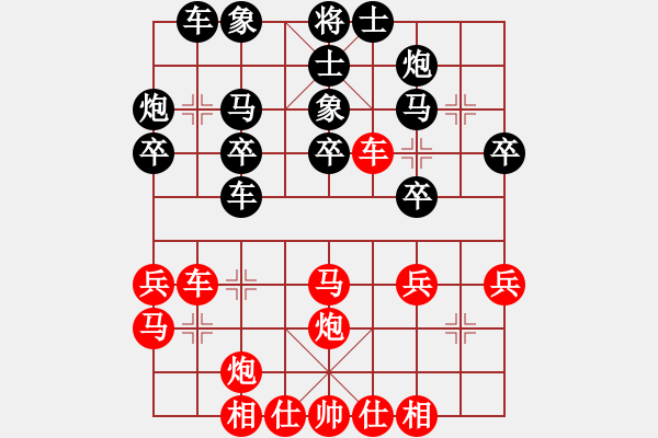 象棋棋譜圖片：人機布局王(無極)-勝-顧雨宸(5f) - 步數(shù)：30 