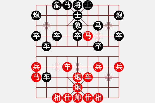 象棋棋譜圖片：人機布局王(無極)-勝-顧雨宸(5f) - 步數(shù)：40 