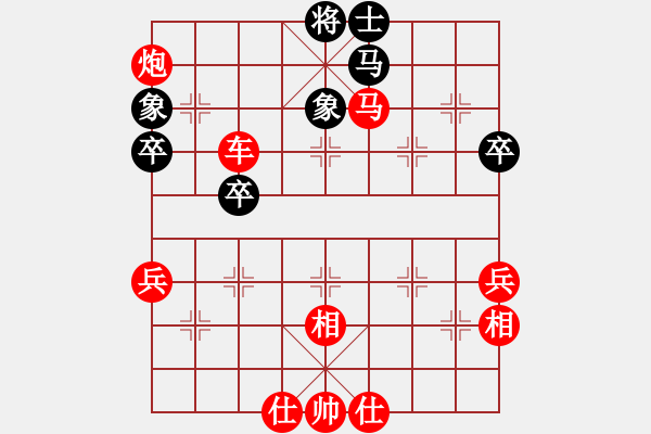 象棋棋譜圖片：人機布局王(無極)-勝-顧雨宸(5f) - 步數(shù)：80 