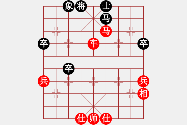 象棋棋譜圖片：人機布局王(無極)-勝-顧雨宸(5f) - 步數(shù)：90 