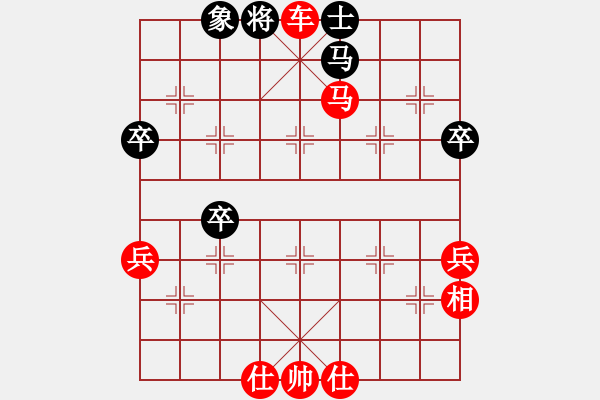 象棋棋譜圖片：人機布局王(無極)-勝-顧雨宸(5f) - 步數(shù)：91 