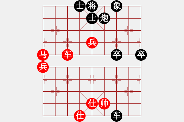 象棋棋譜圖片：黃鶴樓下(8段)-負(fù)-嘻皮笑臉(7段) - 步數(shù)：100 