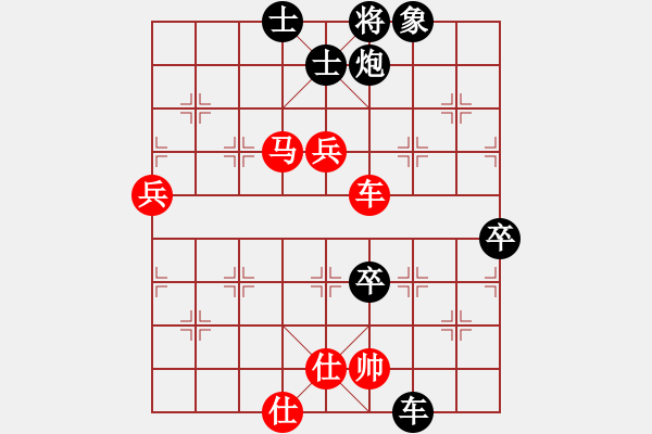 象棋棋譜圖片：黃鶴樓下(8段)-負(fù)-嘻皮笑臉(7段) - 步數(shù)：110 