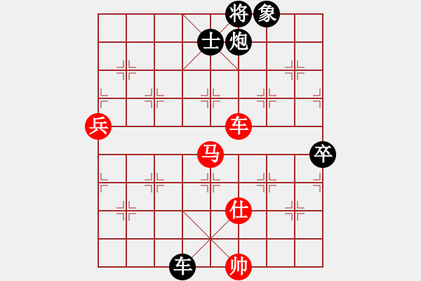 象棋棋譜圖片：黃鶴樓下(8段)-負(fù)-嘻皮笑臉(7段) - 步數(shù)：120 