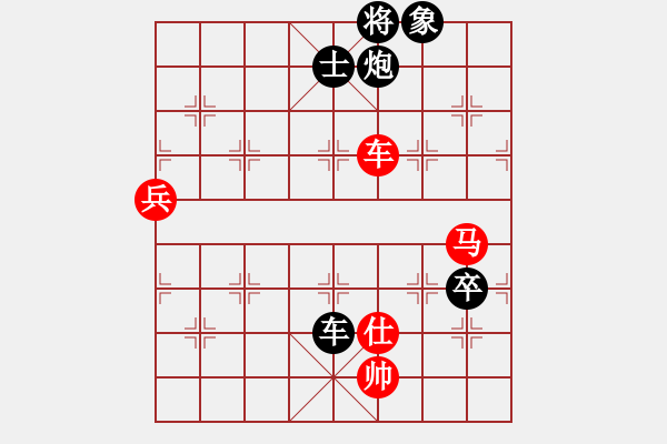 象棋棋譜圖片：黃鶴樓下(8段)-負(fù)-嘻皮笑臉(7段) - 步數(shù)：130 