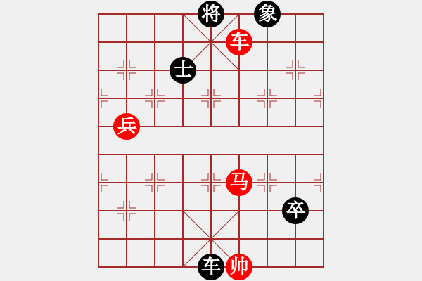 象棋棋譜圖片：黃鶴樓下(8段)-負(fù)-嘻皮笑臉(7段) - 步數(shù)：140 