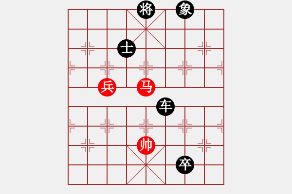 象棋棋譜圖片：黃鶴樓下(8段)-負(fù)-嘻皮笑臉(7段) - 步數(shù)：150 