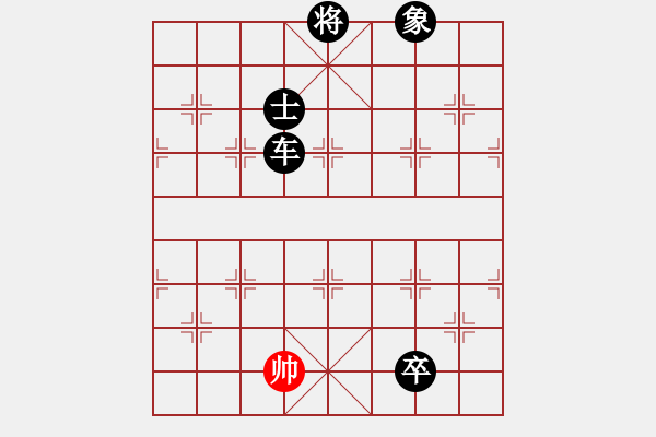 象棋棋譜圖片：黃鶴樓下(8段)-負(fù)-嘻皮笑臉(7段) - 步數(shù)：160 