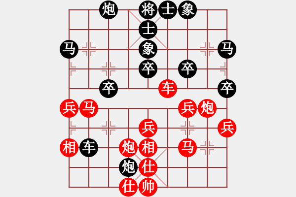 象棋棋譜圖片：黃鶴樓下(8段)-負(fù)-嘻皮笑臉(7段) - 步數(shù)：40 