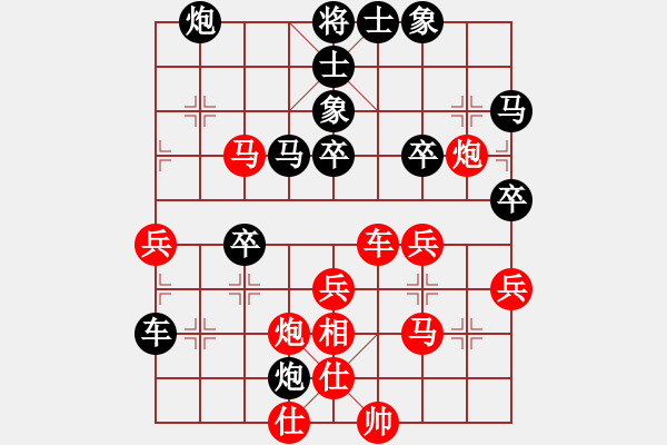 象棋棋譜圖片：黃鶴樓下(8段)-負(fù)-嘻皮笑臉(7段) - 步數(shù)：50 